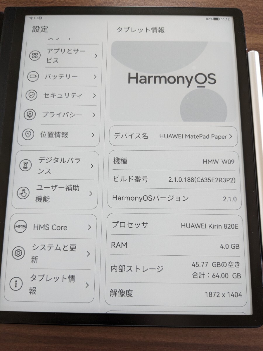  прекрасный товар Matepad paper кейс HMW-W09 10.3 Huawei