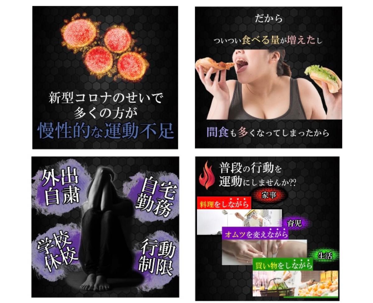 今だけ値下げ中！芸能人も愛用！最新最強サプリ！超強力燃焼  痩せ活 短期 究極ダイエット 約2ヶ月分