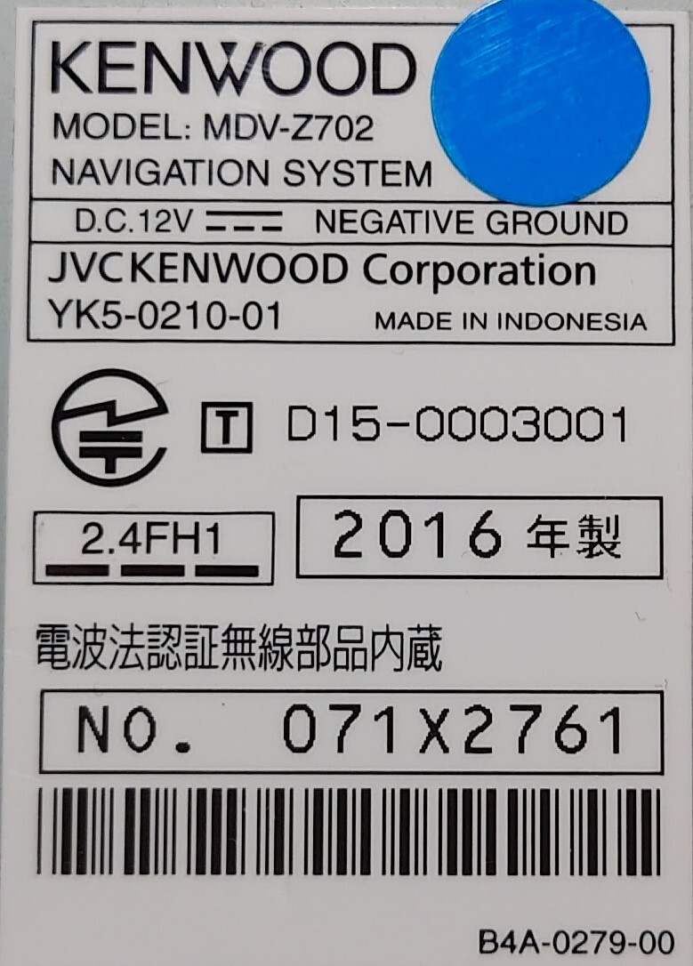 送料無料 最新地図入り2023年1月開通予定情報更新 KENWOOD MDV-Z702 4×4 フルセグ Bluetooth搭載 フラッグシップ機の画像10