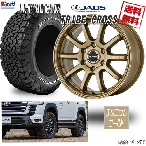 JAOS TRIBE CROSS TGD 18 6H139.7 8.5J+55 BFグッドリッチ ALL TERRAIN T/A KO2 RWL 265/65R18 122/119R 4本購入で送料無料_画像1