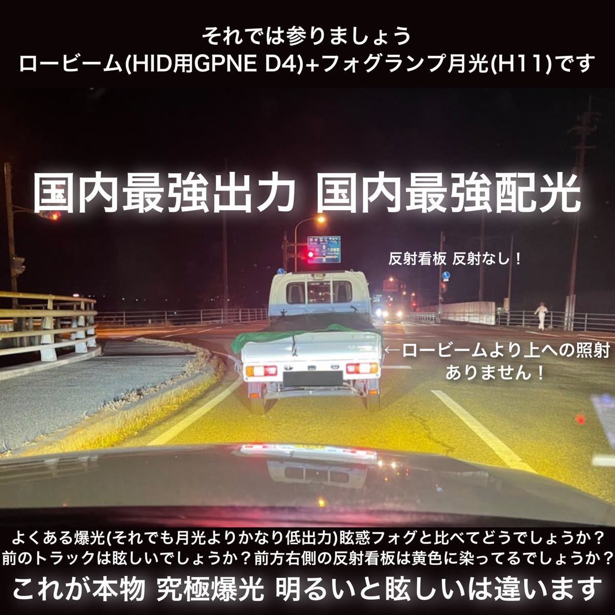 月光 究極爆光 H11 LED イエロー 3000k 光軸調整可能 実測130w ちるみな月光 LEDフォグランプ 国内最強の爆光 H8 H9 H16 イエローフォグ