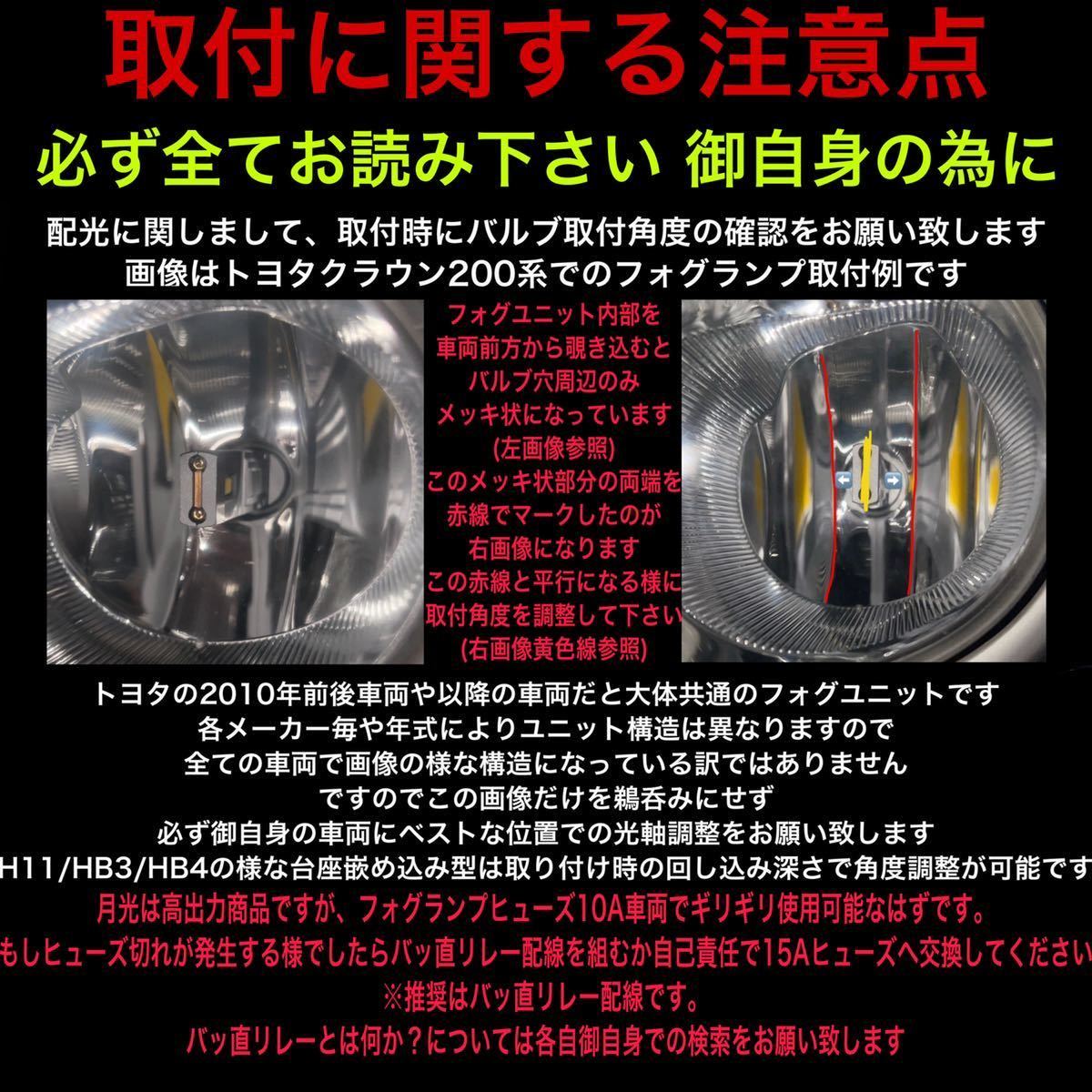 月光 究極爆光 H11 LED イエロー 3000k 光軸調整可能 実測130w ちるみな月光 LEDフォグランプ 国内最強の爆光 H8 H9 H16 イエローフォグ