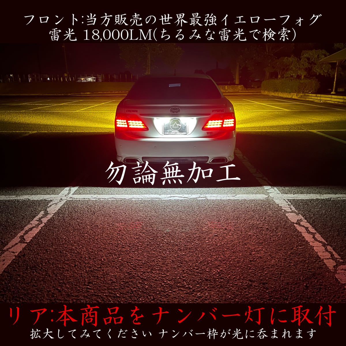 爆光 T10 LED 純正同等サイズ T15 T16 前方照射 高出力1枚型 ポジション ナンバー灯 ドアカーテシ バックランプ メーター球 ウインカー_画像3