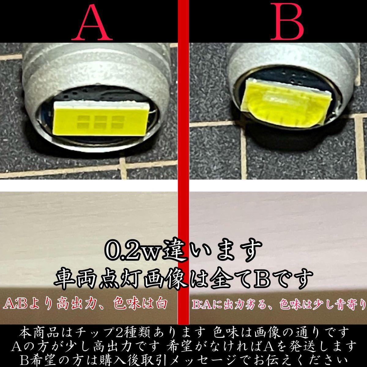 爆光 T10 LED 純正同等サイズ T15 T16 前方照射 高出力1枚型 ポジション ナンバー灯 ドアカーテシ バックランプ メーター球 ウインカー_画像9