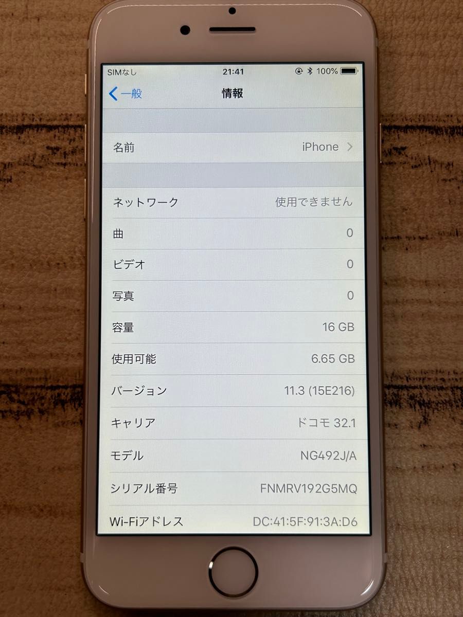 【1283】iPhone6 16GB docomo版