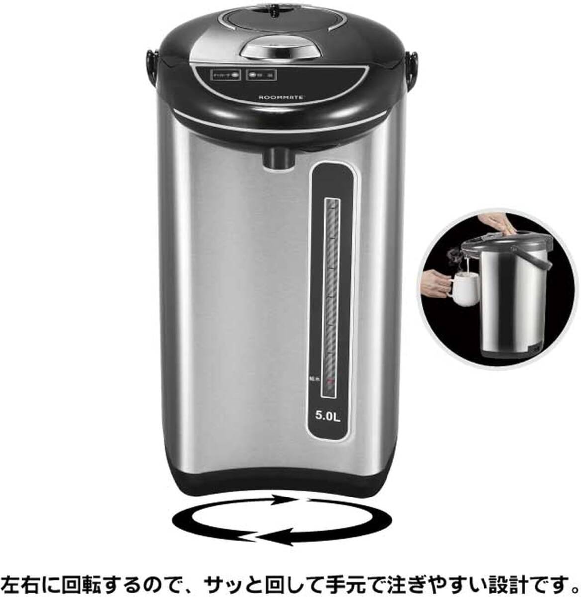 送料無料！！電気ポット　新品未使用品　5.0L　タイプ！わけあり_画像9