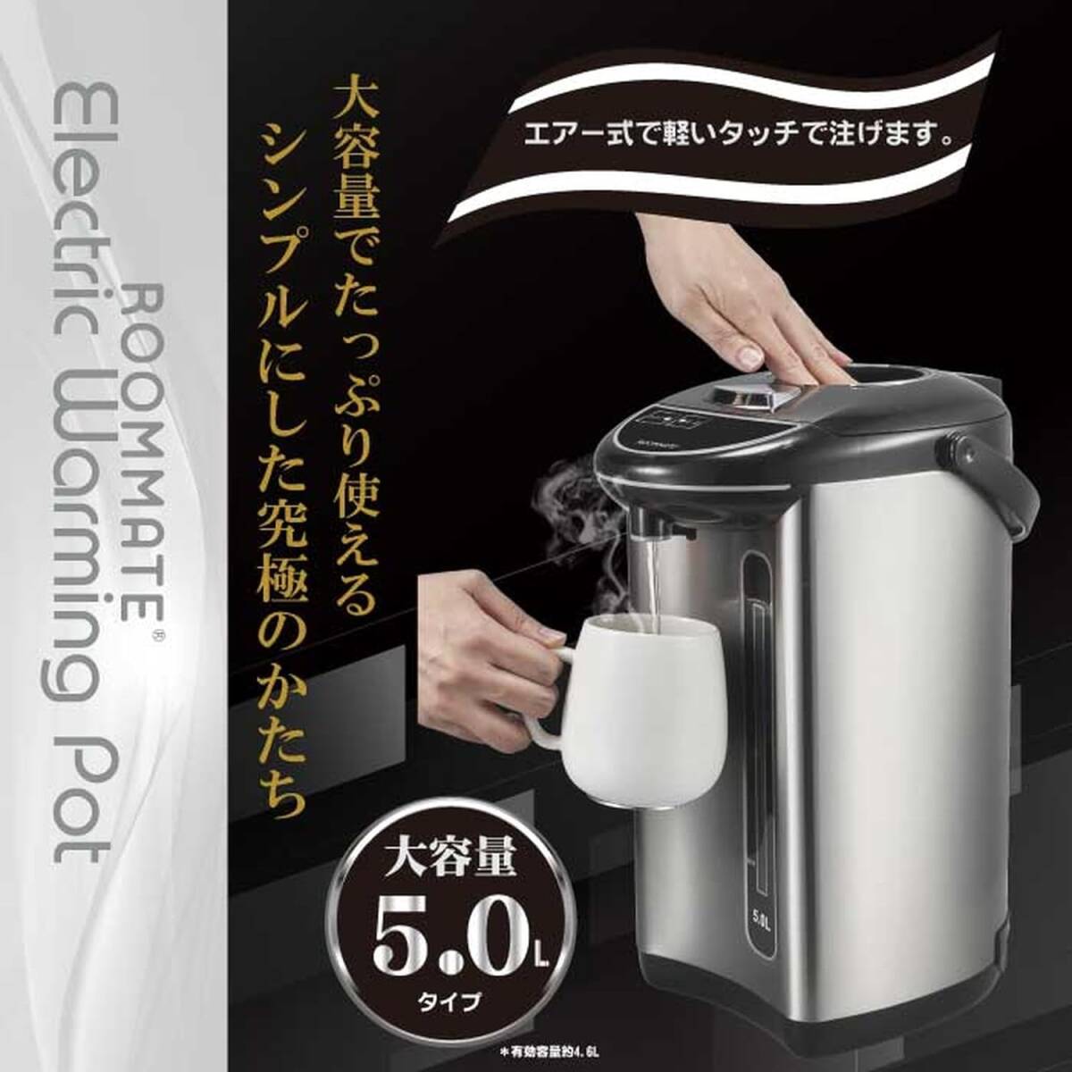  free shipping!! hot water dispenser new goods unused goods 5.0L type!.. equipped 