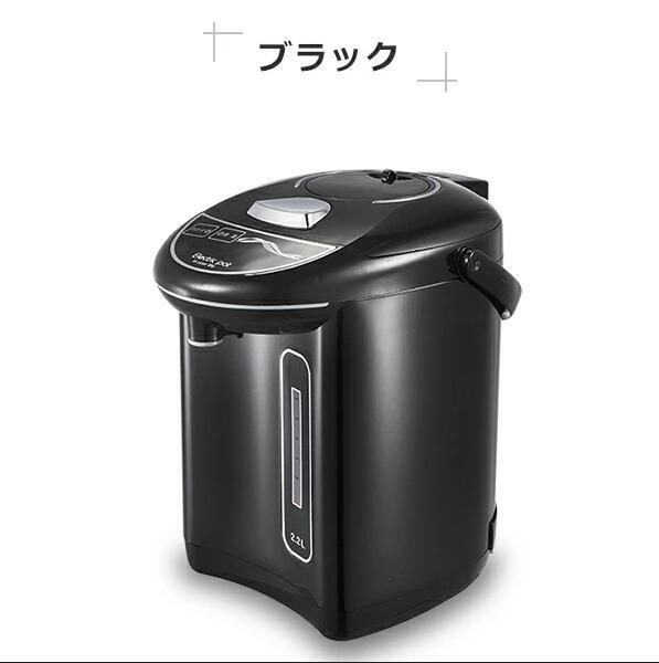 送料無料！！電気ポット ほぼ新品 2.2L！ブラック の画像7