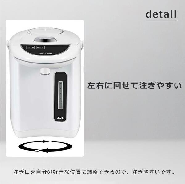 送料無料！！電気ポット ほぼ新品 2.2L！ブラック の画像5