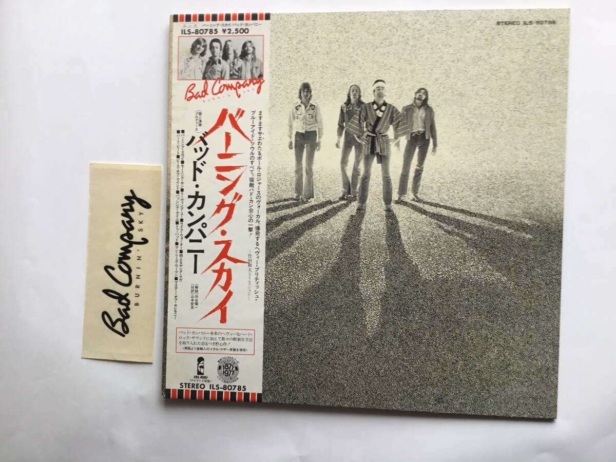 【帯付LP】 バッド・カンパニー／ポール・ロジャース／ステッカー付／バーニング・スカイ／モーニング・サン／ハートビート_画像1