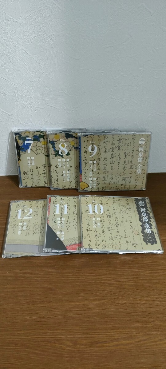 河東節全集 12disc_画像6