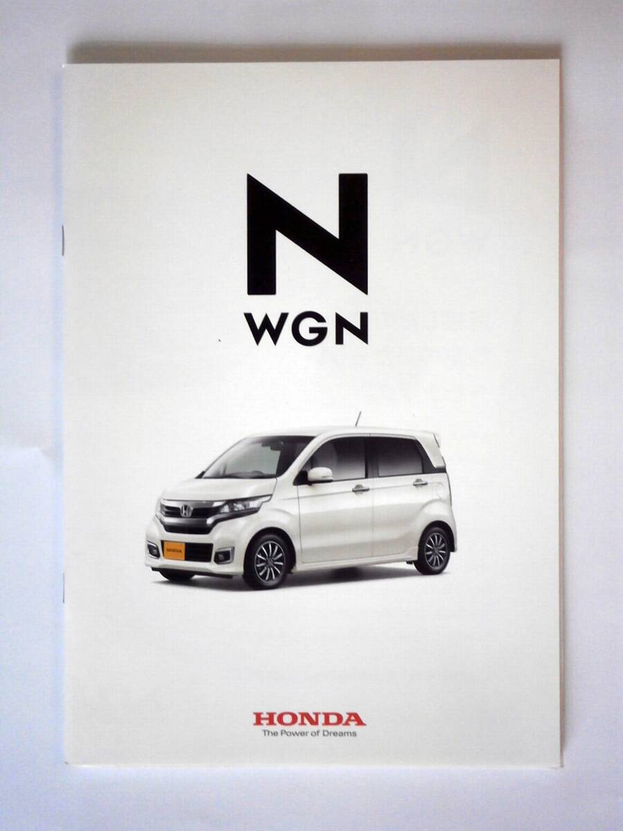 * производитель каталог HONDA Honda N-WGN 2016.09 версия дом хранение товар 