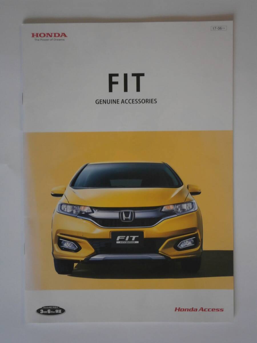* производитель каталог HONDA Honda Fit FIT 2017.06 версия дом хранение товар 