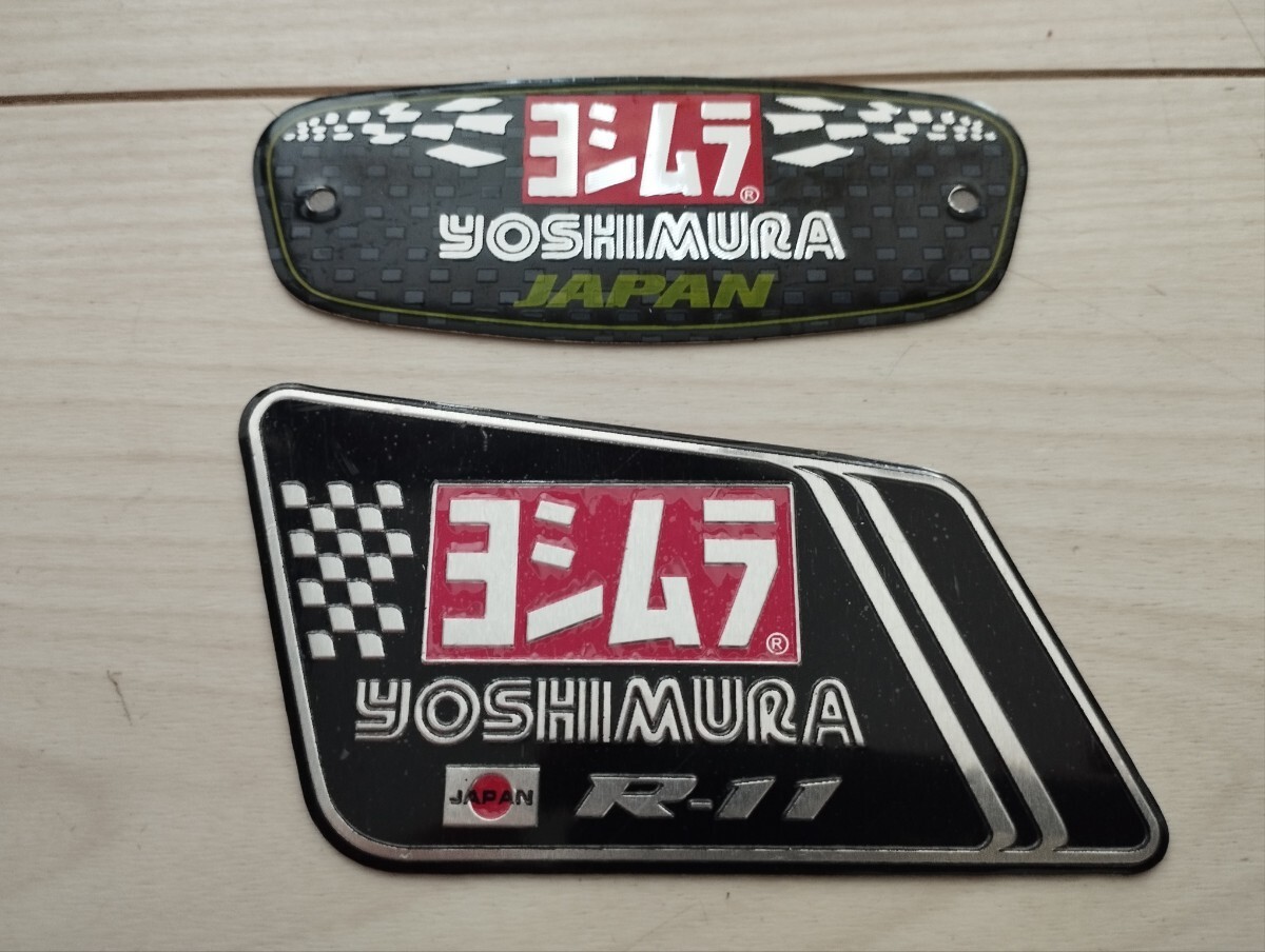 ヨシムラステッカー　２枚セット　耐熱アルミステッカー　YOSHIMURA JAPAN バイクステッカー　マフラーステッカー　耐熱 エンブレム_画像1