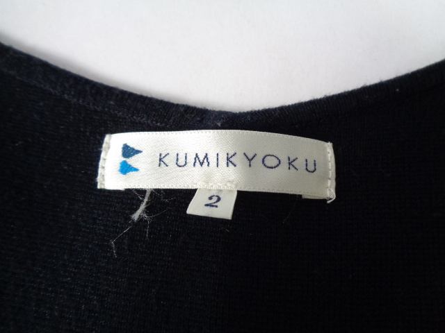 b1014◆KUMIKYOKU ニットワンピース◆組曲 サイズ2 M相当 ブラック 黒 オンワード樫山 ドッキングワンピース ポリレーヨン Vネック 6E_画像5