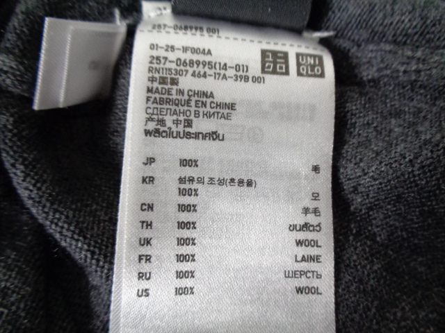 b4◆UNIQLO 半袖ニットセーター◆ユニクロ レディース サイズL ダークグレー WOOL MARK Pure New Wool 綿100％ ゆうパケット発送 6E_画像7