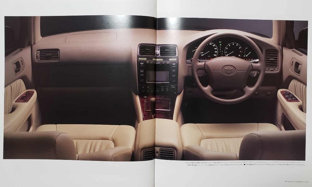  Toyota Celsior CELSIOR catalog 1994 year 10 month 52 page 