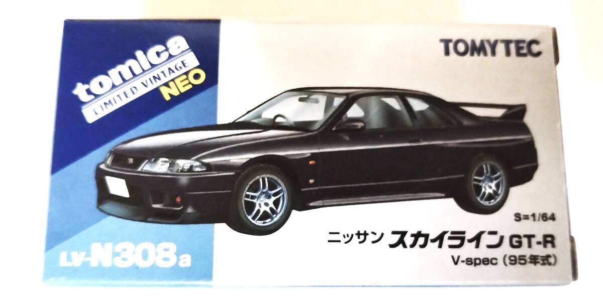 ★TLV トミカ リミテッド ヴィンテージネオ LV-N308a 日産 スカイライン GT-R V-spec (紫) 95年式_画像1