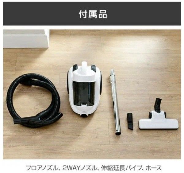 掃除機 クリーナー サイクロンクリーナー YAMAZEN 山善 ヤマゼン