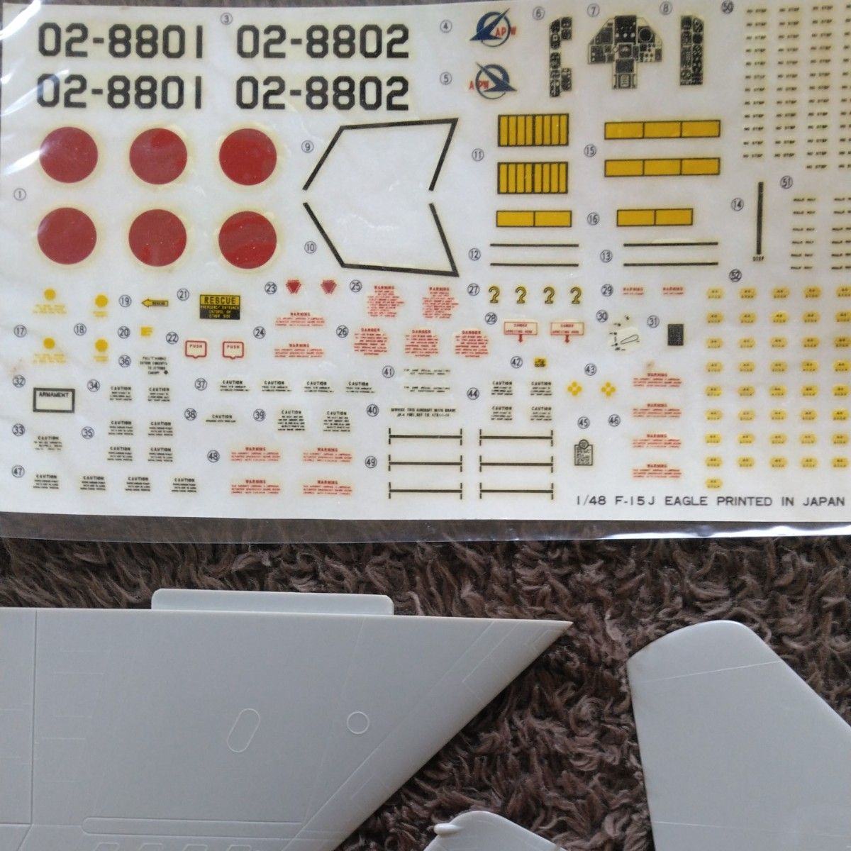 　フジミ1/48 空自　F-15戦闘機　 T-2練習機　一部に組み立てあり