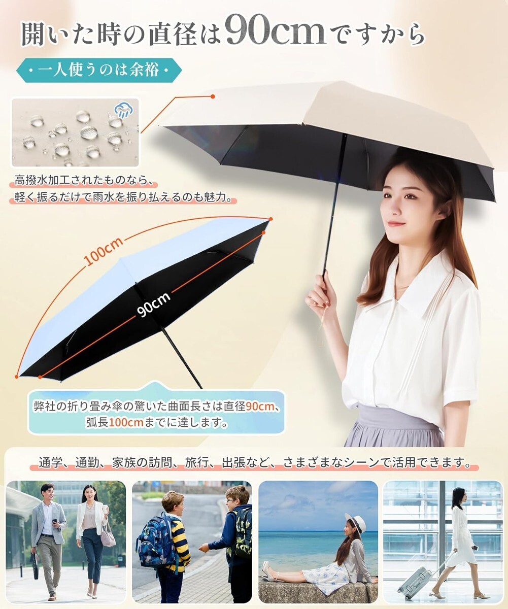  folding umbrella . rain combined use UPF50+ folding umbrella parasol compact light weight small size UV cut complete shade ultra-violet rays measures rainy season measures shade .. navy 