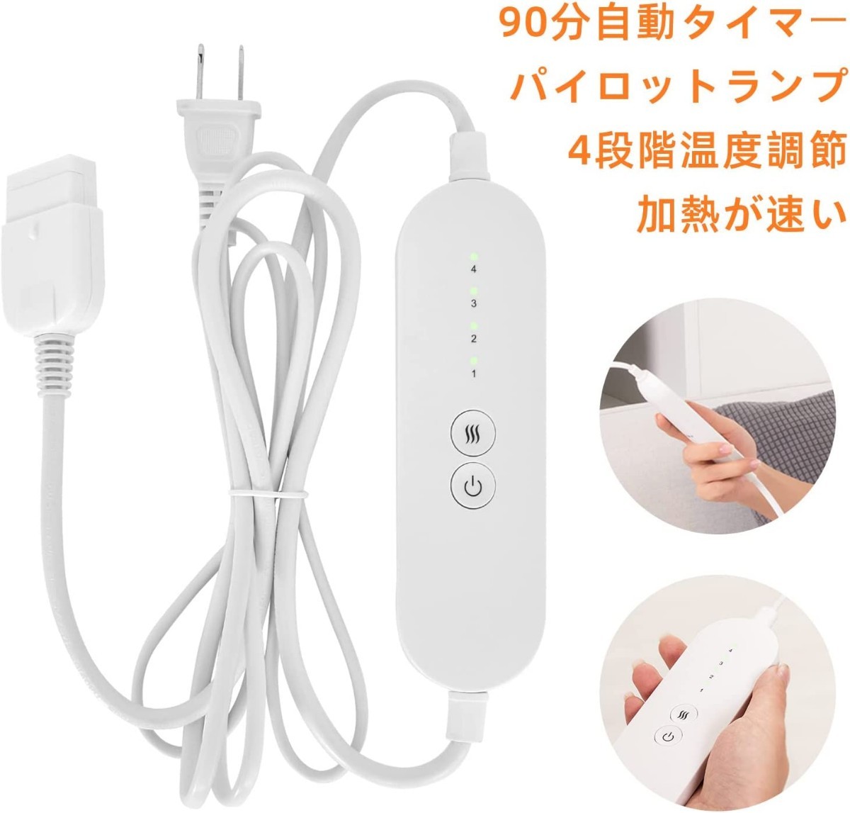 電気ホットマット 電気毛布 一人用 ホットカーペット 電気ブランケット ホットマット 足元ヒーター 4段階温度調整 30×60cm 防寒対策_画像3