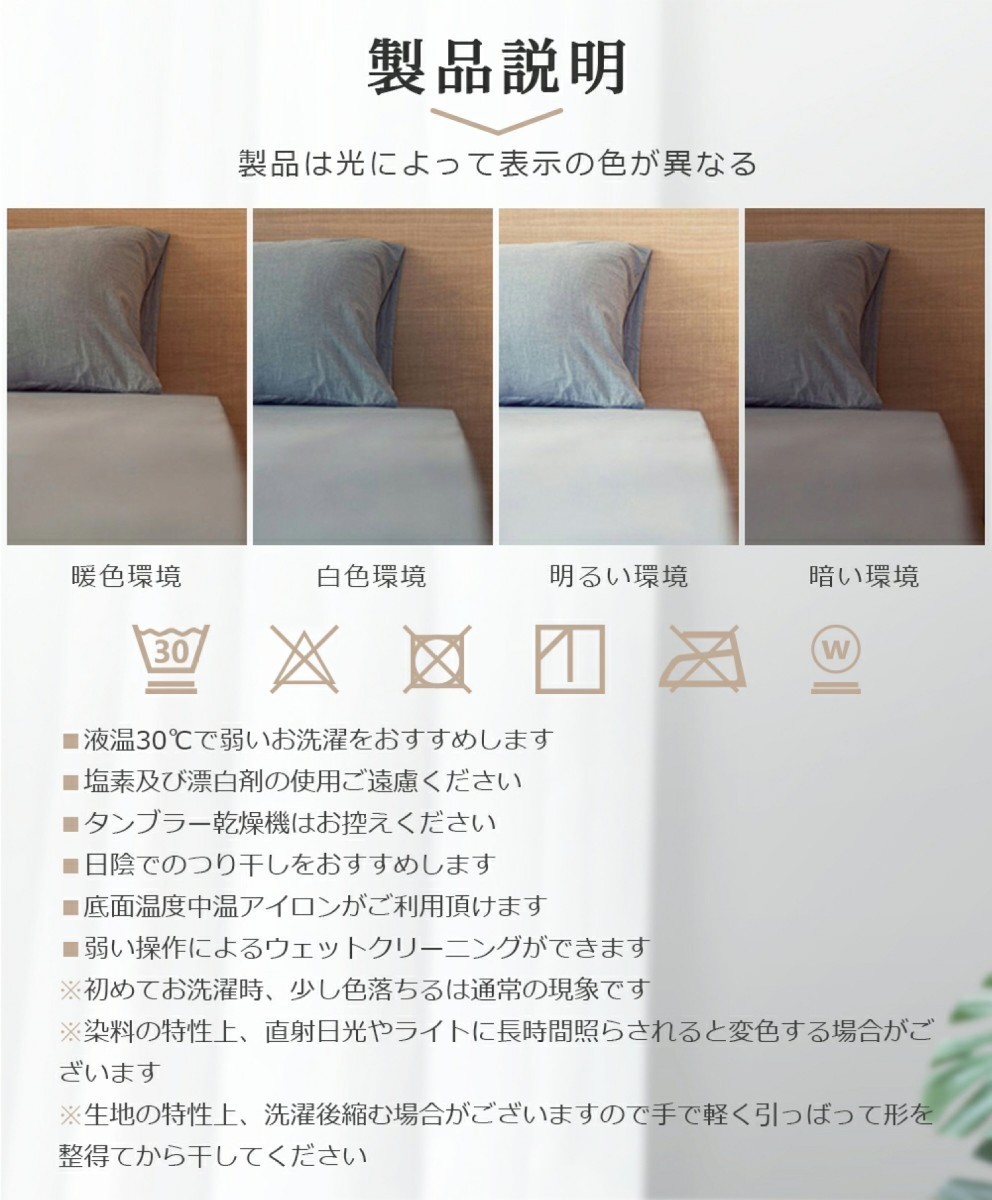 布団カバー 掛け布団カバー 肌触りの良い 寝具カバー 冬夏兼用 通気 速乾 柔らかい 丸洗い可能 (ダブル・190*210CM・アイボリー)_画像8