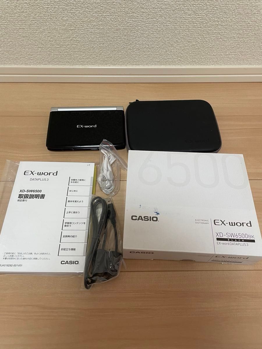 電子辞書　EX-word CASIO XD-SW6500BK