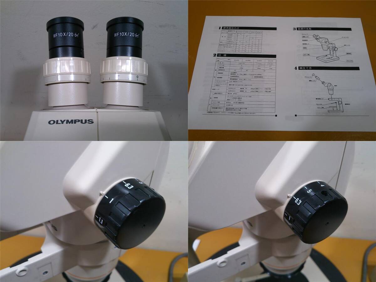 実動品オリンパスSZ6045ズーム双眼実体顕微鏡 歯科技工 模型塗装の画像3