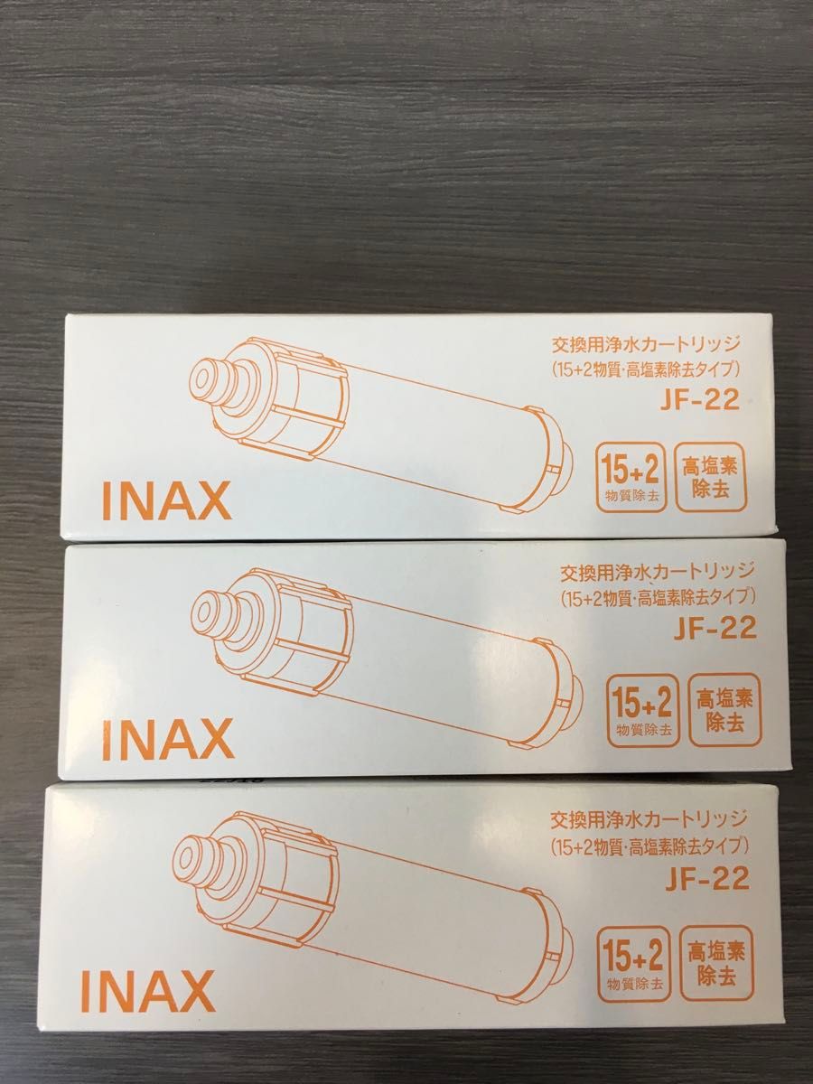 7個入り LIXIL INAX　交換用浄水カートリッジ　(15+2物質・高塩素除去タイプ）　JF-22 INAX カートリッジ