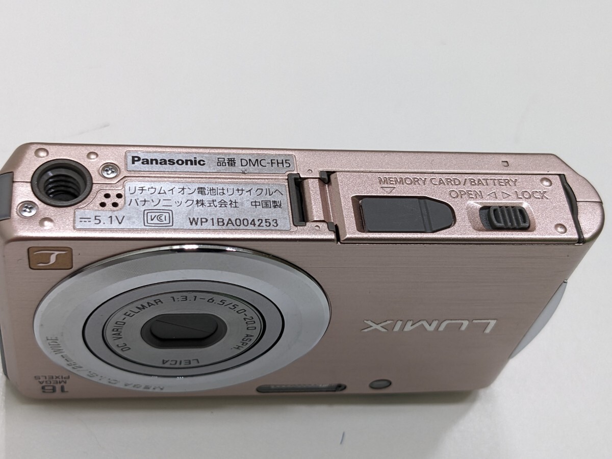 Panasonic LUMIX DMC-FH5 中古動作品の画像4