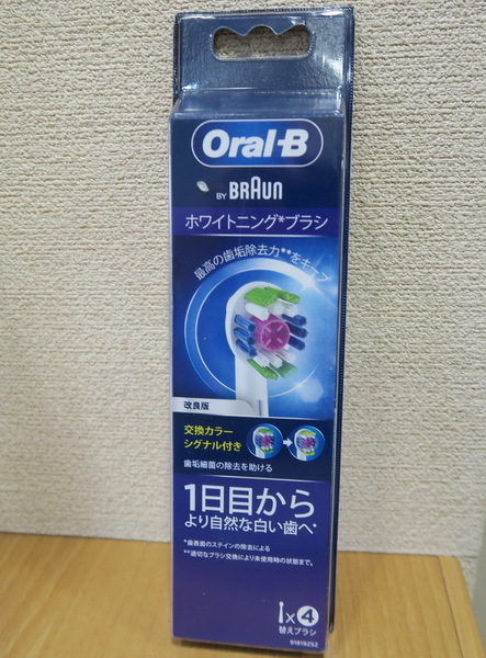 ★新品 ブラウン オーラルＢ ホワイトニングブラシ 交換カラー シグナル付き 替えブラシ４本入