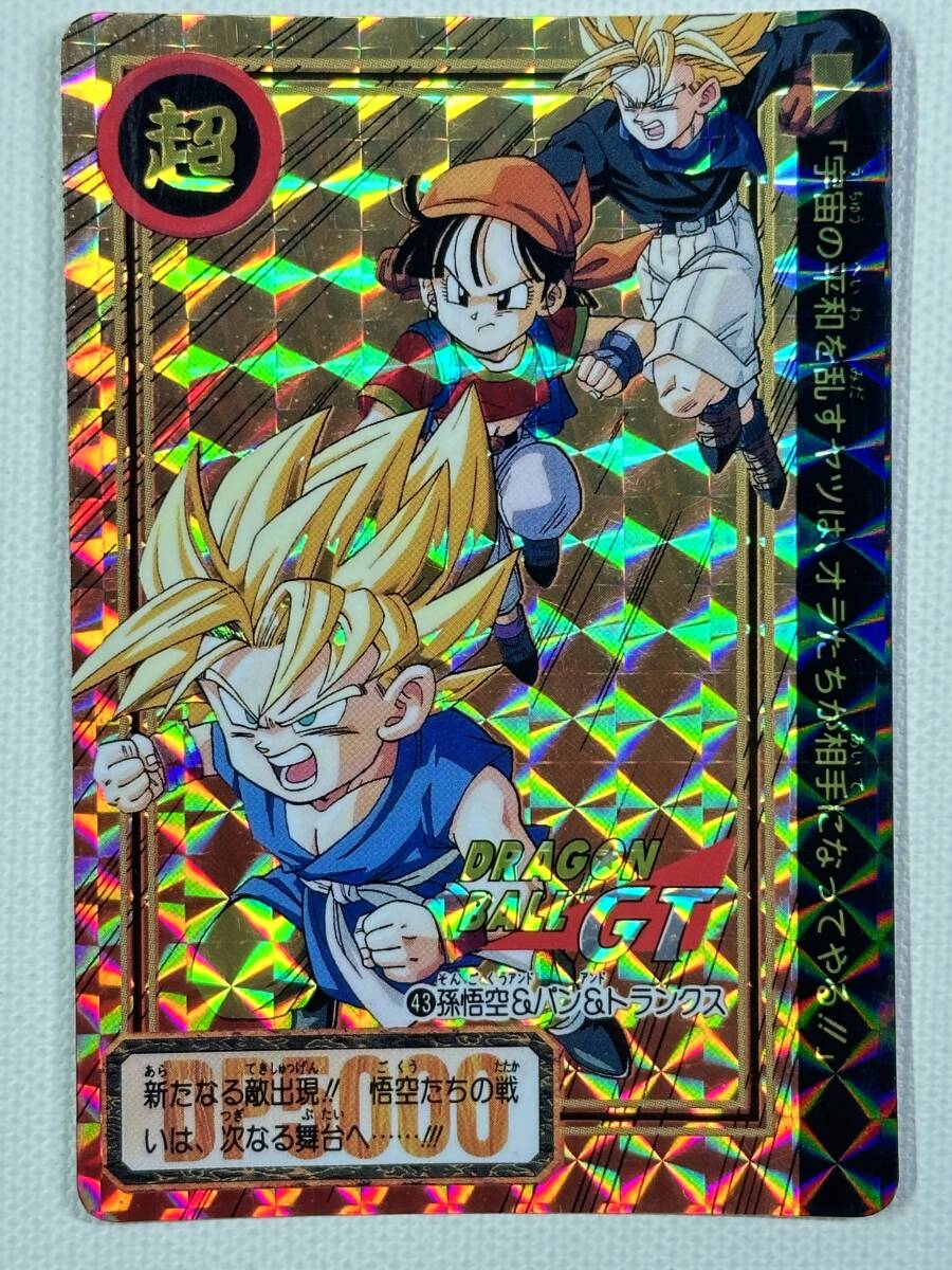 Yahoo!オークション - 【カードダス】ドラゴンボールGT NO.43 Yahoo!オークション - 【カードダス】ドラゴンボールGT NO.43