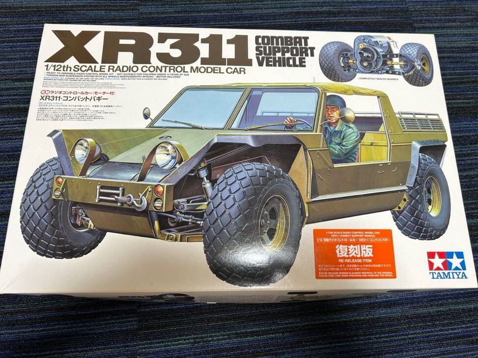 タミヤ ラジコン 1/12 コンバットバギー　XR311　未製作　未組立 復刻版_画像1