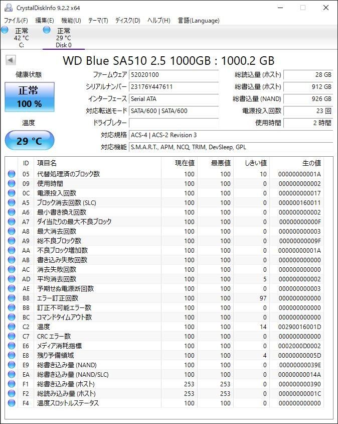 WD BLUE SA510 1TB SSD SATA 動作確認済