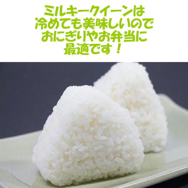  включая доставку . мир 5 год производство Aizu Milky Queen неочищенный рис 25kg неочищенный рис . рис выбор возможно Kyushu Okinawa доставка отдельно наш магазин самый популярный рис . рис 