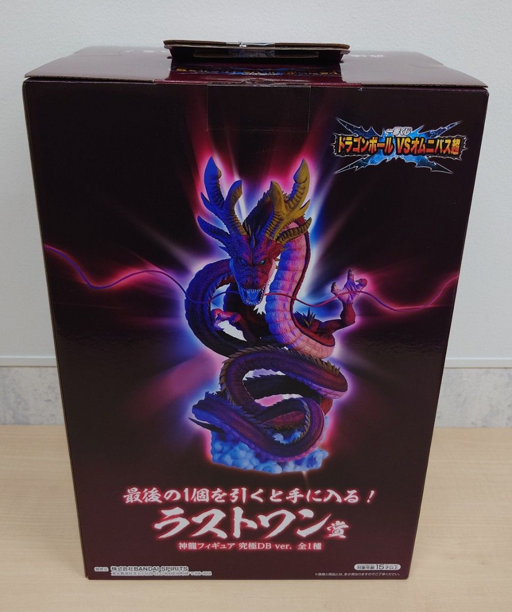 未開封】一番くじ ドラゴンボール VSオムニバス超 ラストワン賞 未開封】一番くじ ドラゴンボール VSオムニバス超 ラストワン賞