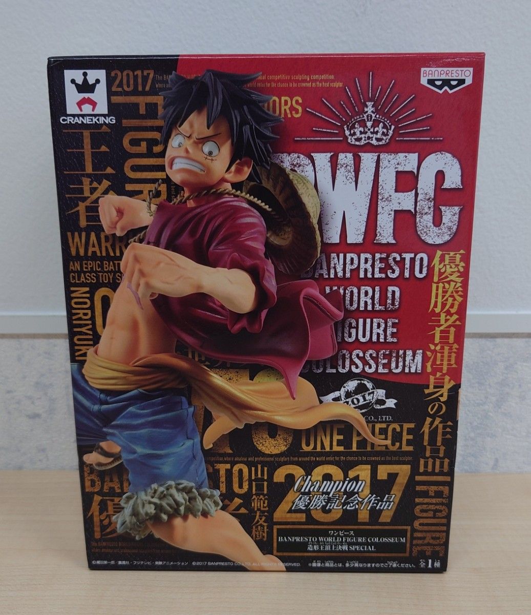 未開封】BWFC 2017 champion 優勝記念作品 ワンピース モンキー 未開封】BWFC 2017 champion 優勝記念作品 ワンピース モンキー