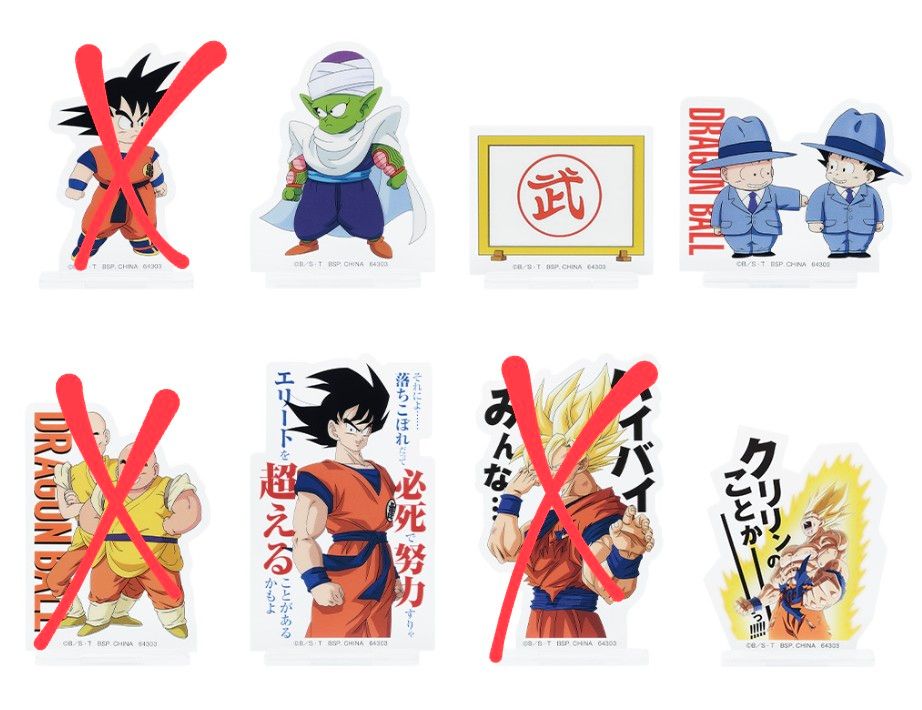未開封/5個セット】一番くじ ドラゴンボール EX 激闘 天下一 未開封/5個セット】一番くじ ドラゴンボール EX 激闘 天下一