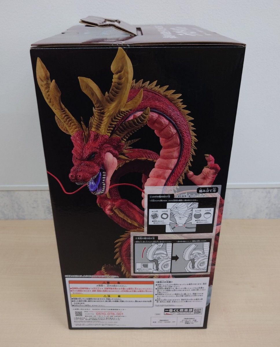 激安価格の 未開封】一番くじ ラストワン賞 VSオムニバス超 ドラゴンボール スポーツ