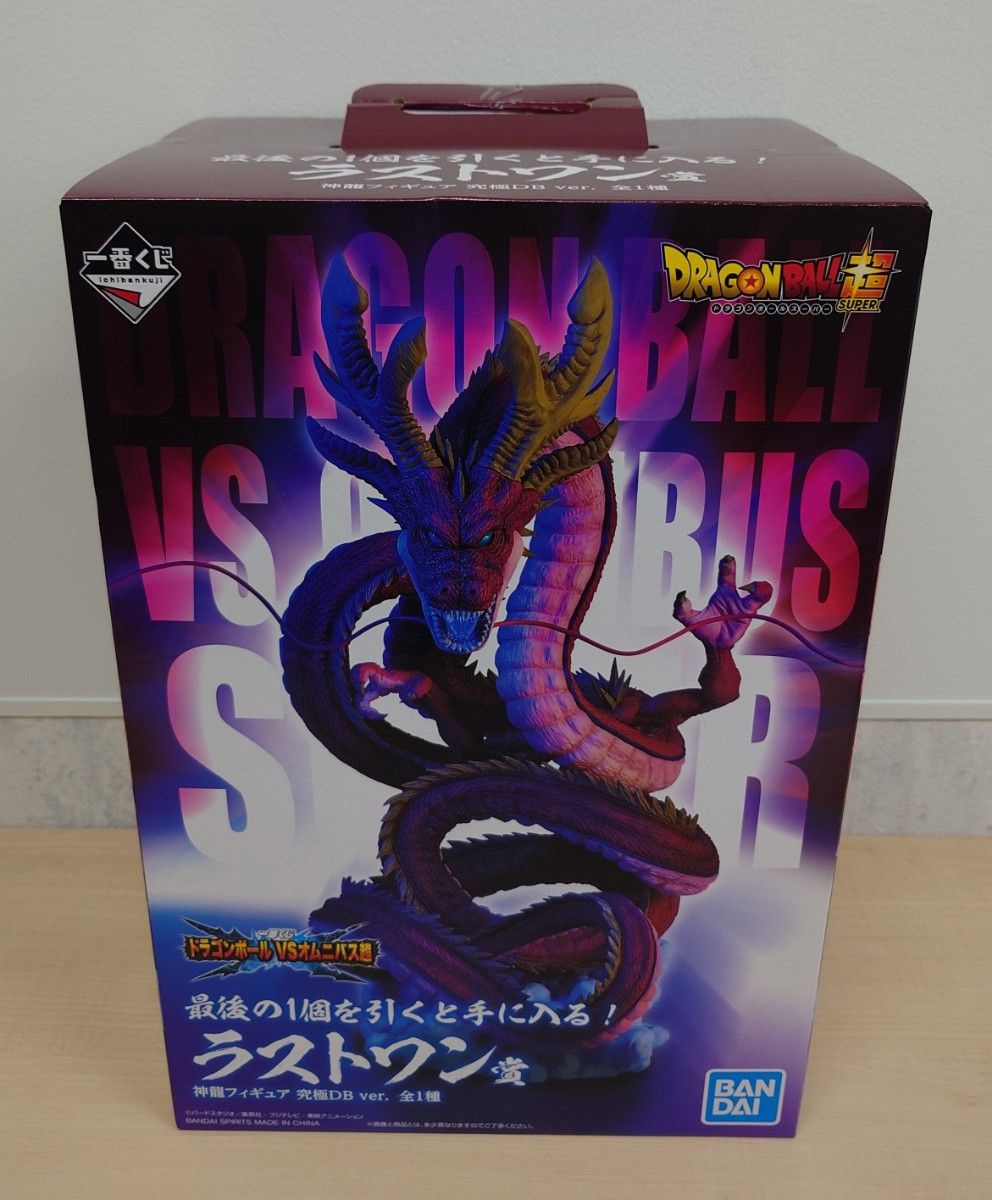 未開封】一番くじ ドラゴンボール VSオムニバス超 ラストワン賞 未開封】一番くじ ドラゴンボール VSオムニバス超 ラストワン賞
