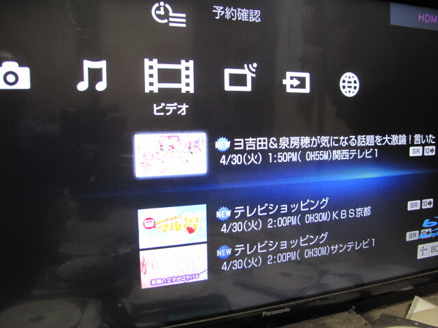 ★☆ SONY ソニー ブルーレイディスク/DVDレコーダー BDZ-EX3000 3TB 12年製/ ジャンク ☆★_画像5