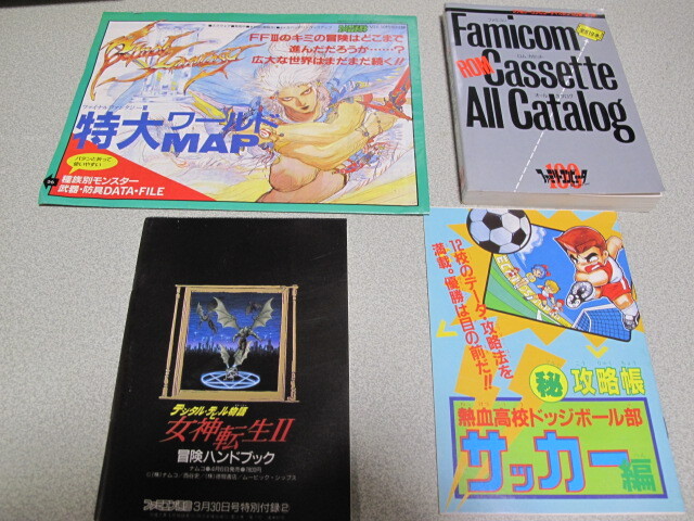  б/у товар maru . Famicom 3 шт. . дополнение. 1 шт. . дополнение и т.п. 