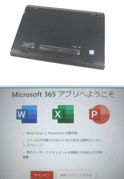 ●希少な日本製ノート●第8世代Corei5-8265U●VAIO Pro PK(SX14姉妹機)[1.6GHz/8G/256GB]●大容量SSD●正規リカバリー品●の画像4