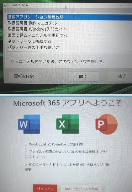 ◆値下！◆人気ノート◆顔認証◆第10世代Corei5-10310U◆Let'sNote CF-SV9[1.7GHz/8G/256GB]◆大容量SSD◆正規リカバリー品◆o_画像4