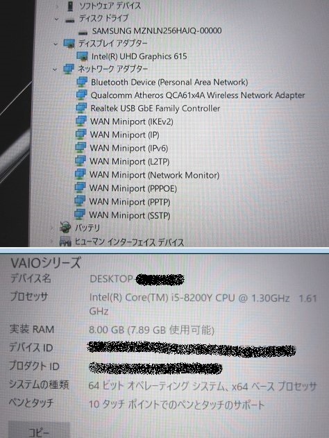 ●5つの利用モード●デタッチャブル●第8世代Corei5-8200Y●VAIO Pro PA(A12姉妹機)[1.3GHz/8G/256GB]●大容量SSD●正規リカバリー品!●o_画像2