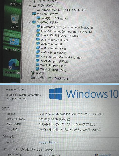 ◆人気ノート◆顔認証◆第10世代Corei5-10310U◆Let'sNote CF-SV9[1.7GHz/8G/256GB]◆大容量SSD◆正規リカバリー品◆f_画像2