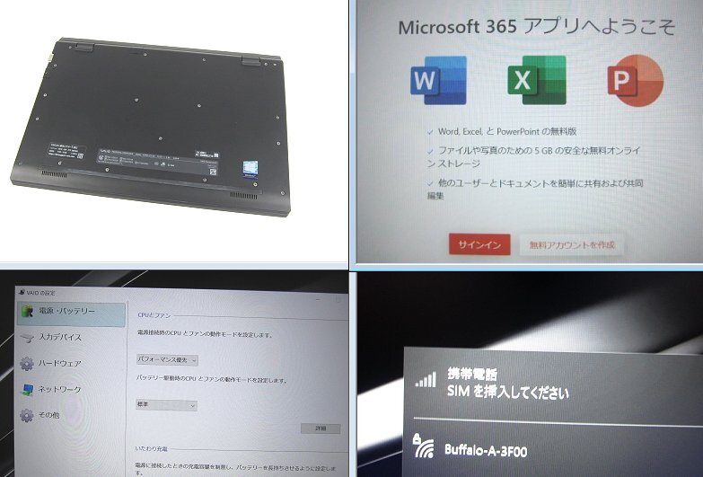 *LTE установка * редкий сделано в Японии Note * no. 8 поколение Corei5-8265U*VAIO Pro PK(SX14 сестры машина )[1.6GHz/8G/256GB]* большая вместимость SSD* стандартный восстановление - товар *