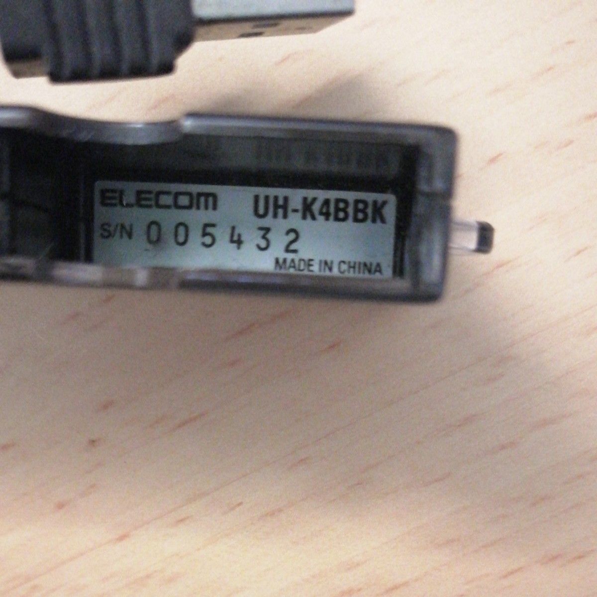 USB2.0HUB + USB1.1 HUB 