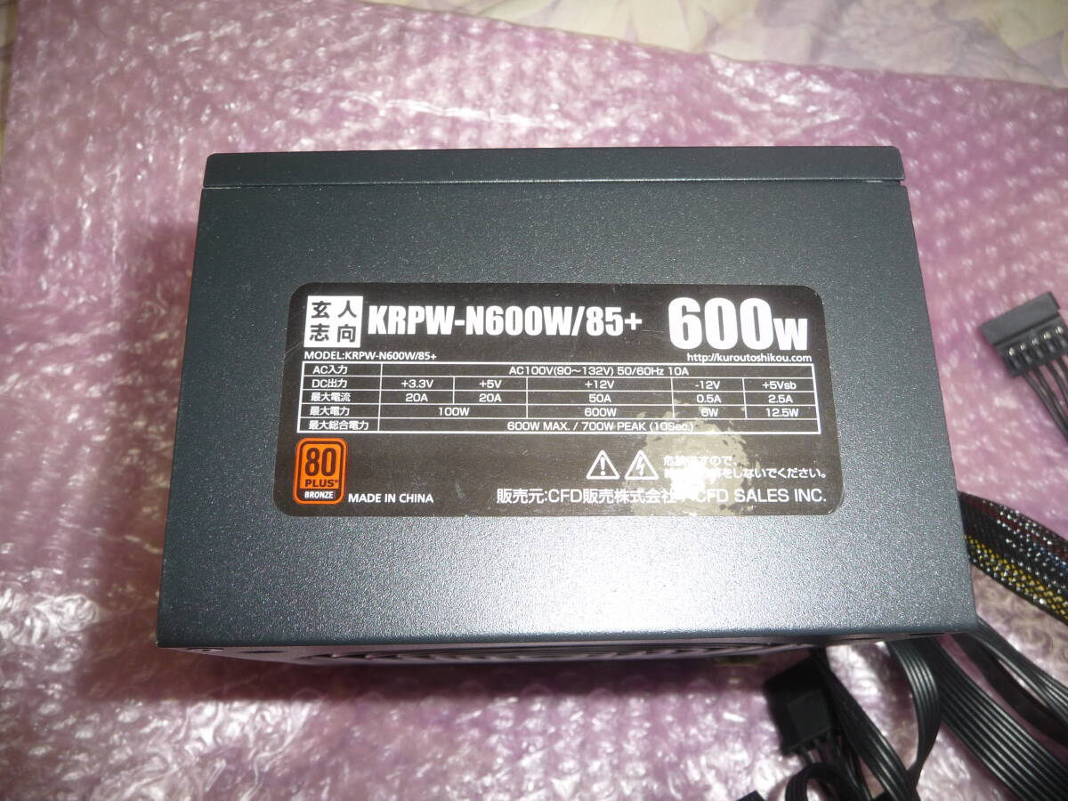 ジャンク 玄人志向 KRPW-N600W/85+_画像2